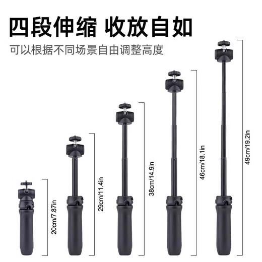 Yunteng adapté à Shadow Stone Insta360ace Pro Sports Camera Shadow Stone 360 Ace Pro 2 Bureau Mini Trépied Extension Polaire Pole Pole de poteau Fil Fil Tir sans fil Radio Handheld Handheld Stick Stick Trépied [20 ~ 54cm] [Standard]