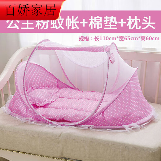 Pickup Cat Portable Foldable Baby Mosquito Net Encrypted Pattern Net Baby Protective Cover Blue Twill Mosquito Net