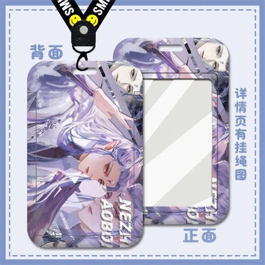 Lotus CP niedliche Nezha AO Bing Card Set Mahlzeitenkarte Wasserkarte Student Campus Karten Schulkarten U-Bahn-Zertifikat Schutz Hülle Nezha Kartenabdeckung-M1143 Kartenabdeckung + Weißes Armband