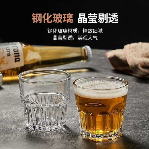 叶余6174人收藏整箱钢化玻璃杯啤酒杯商用KTV酒吧专用八角水杯防摔家 钢化八角：二两杯 100ml 40只