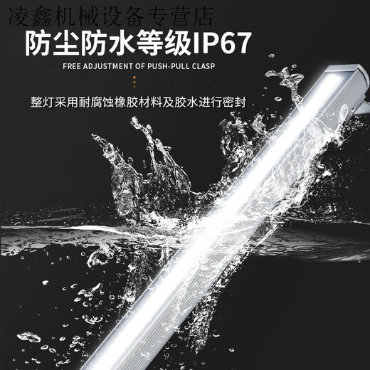Puju Pouge Lighting LED -Werkzeugmaschine Arbeitslicht Schieberie