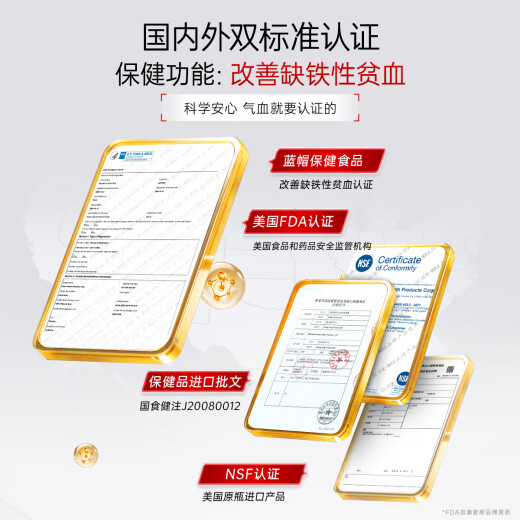 康麦斯当归黄芪铁胶囊改善缺铁性贫血 女性成人气血丸补充铁元素营养品