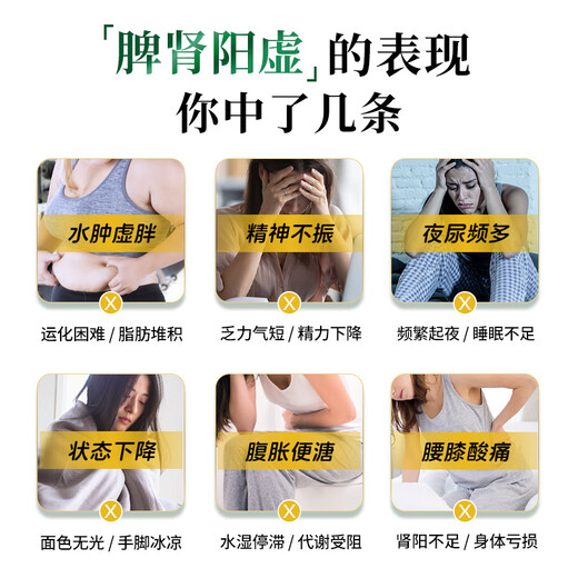 
Tea Doctor Zhong Antle and Qi tonifying the kidney and strengthening the spleen 2g*18 bags/box Antle and Qi tonifying the kidney and helping the yang, Qi and spleen qi to strengthen the spleen, waist and knee pain, nocturnal urine, containing deer antler wolfberry ginseng, national medicine accurate otc