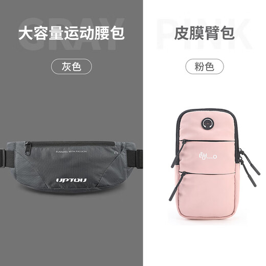 Zailu sports waist bag for women 2025 new running wear mobile phone bag fitness bag belt men's and women's cycling women's equipment black + leather arm bag pink