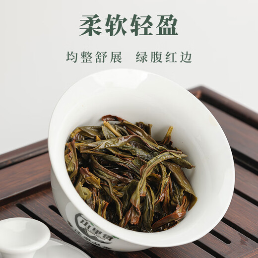 Shanlihuo Oolong Tea Premium Phoenix Single Pine Duck Shit Fragrance Special 100g Light Fire Canned Snow Tablets