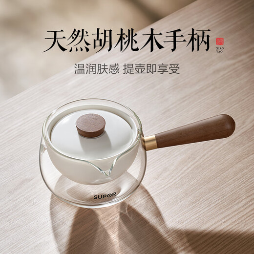 SUPOR Rotating Xiaoyao Pot Small Green Orange Teapot Kung Fu Side Handle Household Teapot Surrounding the Stove Tea Maker State Subsidy 580mL-Runyubai 360 Suspended Rotation
