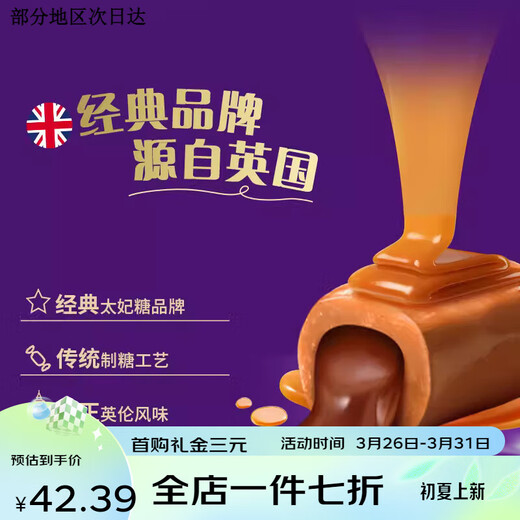 Yikoulian Classic Original Hazelnut Chocolate Sandwich Toffee Wedding Candy Tray Bulk Candy Snacks 6 Packs/About 210g 2 Flavors 3 Packs Each