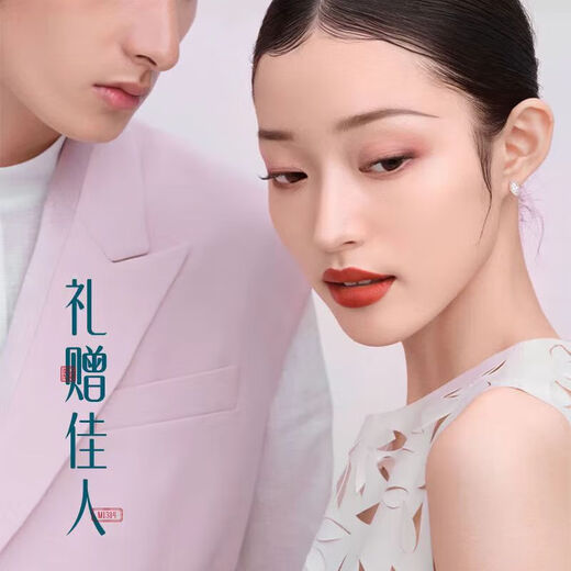 花西子东方妆奁彩妆全套套装情人节新年生日礼物送女友老婆【七夕礼物】 东方妆奁699（朝凤版）