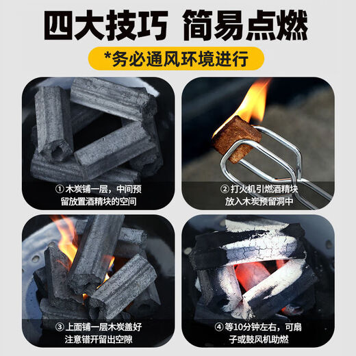 Barbecue charcoal 10 Jin Jin equals 0.5 kg Barbecue charcoal heating charcoal hot pot charcoal barbecue charcoal heating 10 Jin Jin equals 0.5 kg +2 ignition blocks