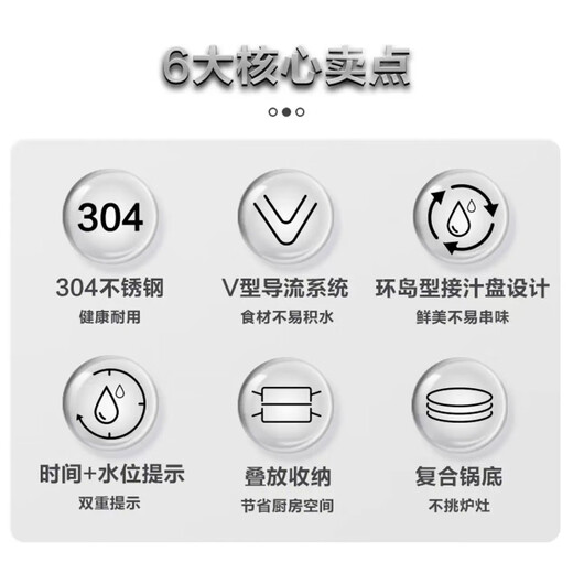 SUPOR steamer 304 stainless steel odor-free series three-layer large stainless steel double-bottomed steamer for steaming household steamed buns, same model in shopping malls SZ26E7 3 layers 26cm