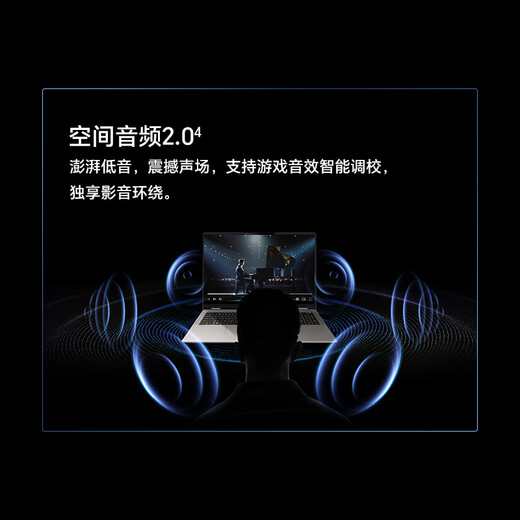 Honor MagicBook Pro16 2025 National Subsidy 3K Eye Protection Screen AI Thin and Light High Performance Laptop U5-225H 32G 1T Star Gray