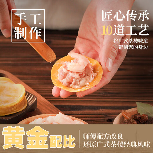 Guangzhou Restaurant Likoufu, getrocknete Garnelen, gedämpfter gerösteter Weizen 210g, 12 Stück, halbfeindliches Frühstück, kantonesischer Frühstücksnack, salzgezogenes Essen