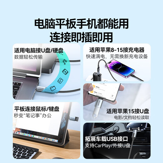 山泽Type-C转换USB3.2Gen2转接头OTG数据线 适用苹果15/16/17安卓华为手机U盘ipad耳机键鼠车载充电