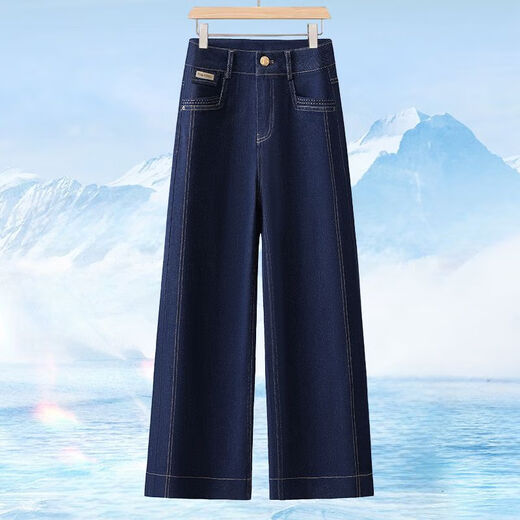 Qiafan (Qiafan) Fashionable Blue Blue Denim Pantalon à jambes larges Vêtements féminins 2025 Spring and Automne Nouveau pantalon droit de neuf points en baisse de neuf points Bleu-9903 m 27 suggérer 95-105jin [Jin est égal à 0,5 kg]