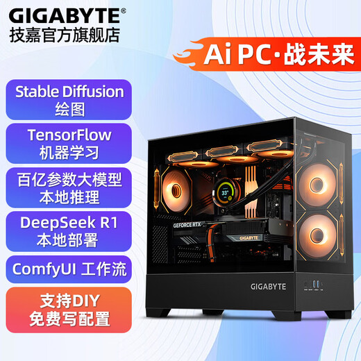 Gigabyte i5/RTX5060Ti 16G large memory AI drawing Stable Diffusion design rendering model training neural network deep learning desktop computer host three i5 14600KF丨5060Ti 16G