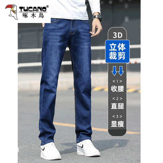 
Woodpecker Jeans Men's 2025 New Loose Straight Summer Thin Cool and Versatile Wear-resistant Stretch Casual Long Trousers 021 Blue + 009 Blue [Regular] 32