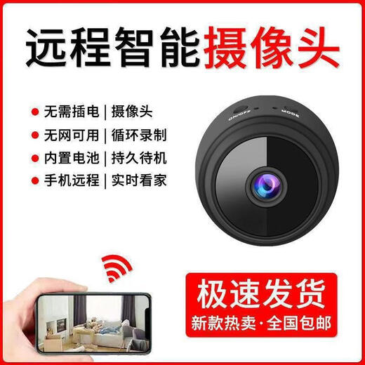 Überwachungskamera und Mobiltelefone Remote High Definition von drahtloser Heimathäuser ohne ein Monitor-Plug-in-Netzwerk Intelligentes digitales neues Modell Verkauf [Ultra-Definition Black] mit 16G-Grafikkarte Standardeinstellung