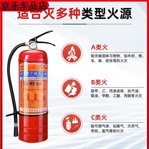 灭火器家用商用4公斤干粉手提式车载工厂12358kg箱套装消防器材 8kg 干粉 套装(两个灭火器+
