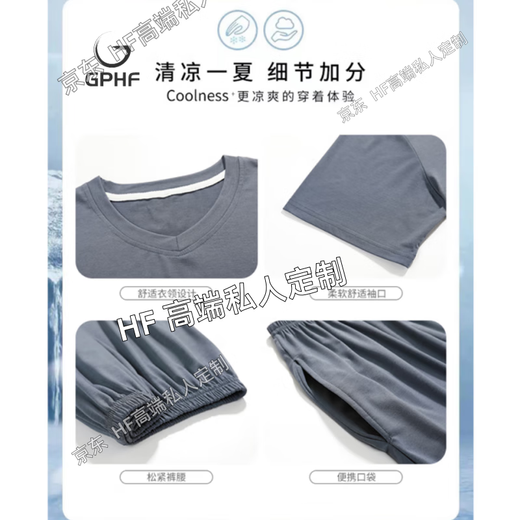 GPHF日系男士睡衣三件套天丝夏季莫代尔短袖长裤家居服薄款大码套装 QKM1695-3 L