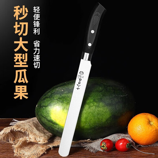 Shibazi Fruit Knife Home Commercial Kitchen Watermelon Knife Melon and Fruit Knife Three-piece Set with Knife Cover Yangjiang Shibazi Watermelon Knife + Multipurpose Knife + Fruit Knife Free Knife Cover
