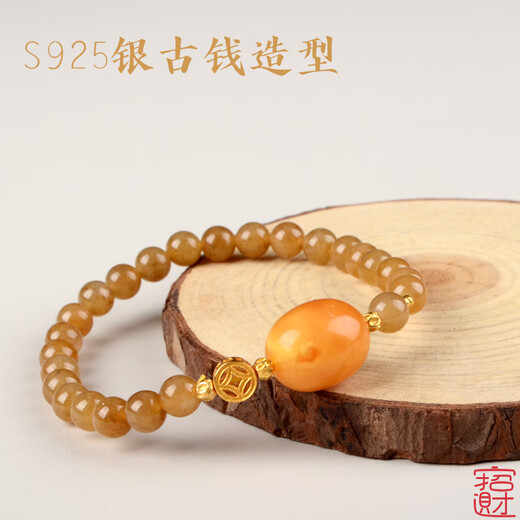 Her Generation Natural Beeswax Hetian Jade Bracelet Women's Hetian Jade Bead Bracelet Gift for Lover Coin Style 6mm