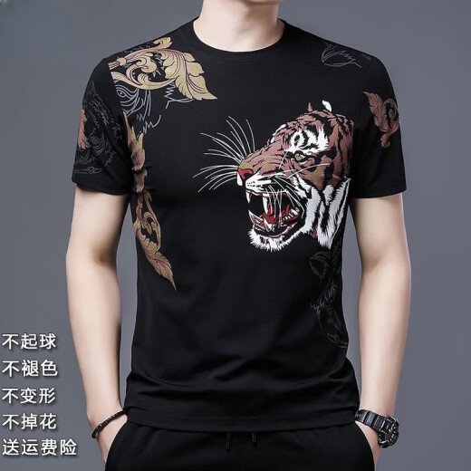 宿莱带虎头图案的衣服男夏季印花宽松冰丝半袖男士薄款冰感短袖t恤衫 829条纹字母黑色[短袖] M 165/M建议95-120斤