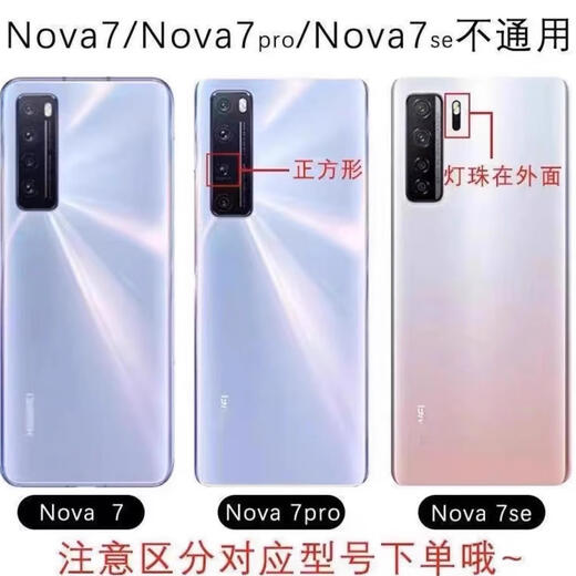 A Suitable for Huawei nova7 back cover original glass nova7pro back cover disassembly nova7se mobile phone original back cover nova7 back cover Magic Night Black comes with heat dissipation sticker + glue +