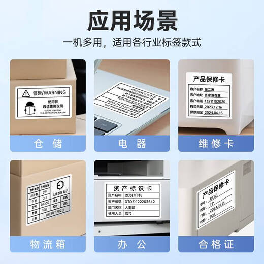 倪之尔定制德佟DP40S大尺寸标签打印机多功能食品配料表仓储物流100mm纸 DP12370(配套200*200mm空白标签) 官方标配 机器+送1卷标签