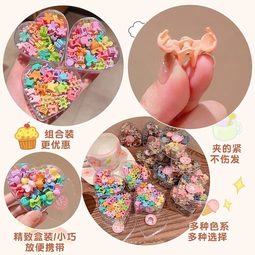 Beiyipin Child's Bangs Clain cassé Finition Artefact Baby Girl Hair Clip Braiding Small Clip Mini Hair Clip Hair Accessoires