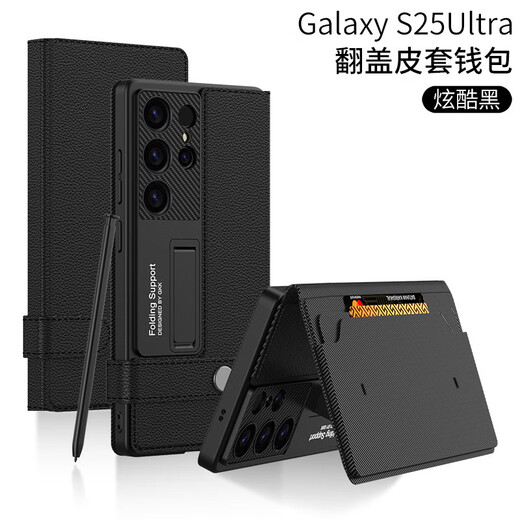 闪魔（SmartDevil）适用三星s25ultra钱包手机壳s25防摔皮套商务插卡s25+磁吸搭扣gkk [钱包]森林绿 SMS25Ultra[单壳]