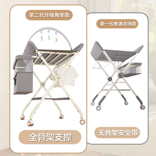 小洁巴适换尿布台婴儿护理台多功能床操作台新生儿抚触台宝宝洗澡喂 灰【升级骨架+豪华顶配+玩具架】