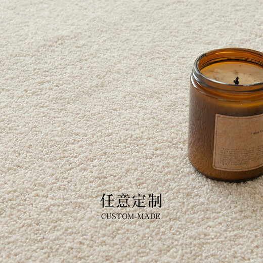 优质地毯客厅茶几毯卧室大面积满铺现代简约纯色床边毯办公室加厚 新米白色7036-经典款 高级百搭- 2000MM×3000MM