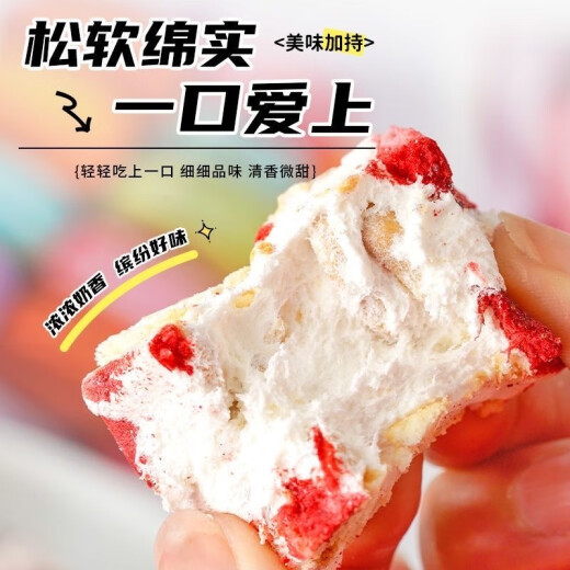 Fengxiancang [1047 personas alabadas] fresa, leche de cabra, pelaje, bocadillos, bocadillos de celebridades de celebridades hechas a mano, liofilizado, salud especial de fresa [peso neto 2 Jin [Jin es igual a 0,5 kg]/aproximadamente 80] Caja entera [Leche de cabra liofilizada, pelaje] Oferta especial