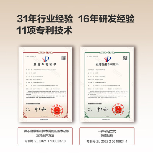 King cutting board solid wood cutting board household food grade anti-cracking black walnut thickened cutting board fruit chopping board