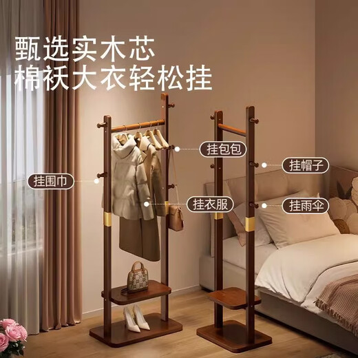 Yimo coat rack solid wood floor-standing household vertical clothes rack bedroom storage storage hanger walnut color single layer 38