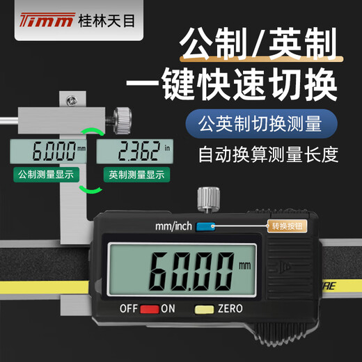 BEYZK Tianmu Electronic Digital Display Area Difference Ruler High and Low Step Flat Bottom Measurement Detector Area Difference Ruler Segment Difference Ruler C10100P Digital Display Area Difference Ruler C1-10P010mm