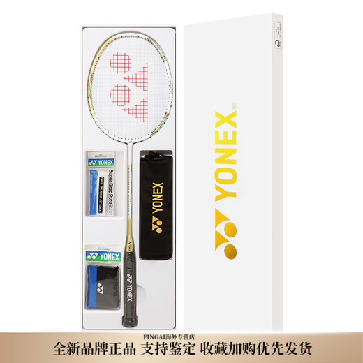 
YONEX Tianx ASTROX 9900A Badminton Racket High-value Carbon Fiber Ultra-light and resistant gift box Offensive type Limited Platinum Gift Box 5U/G5 23 lbs (recommended for beginners) BG65