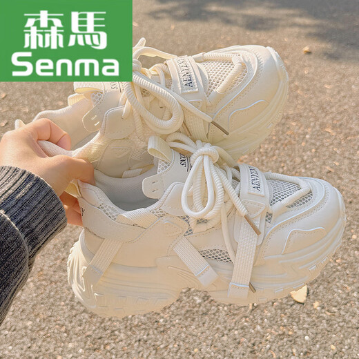 Semir atmungsable Mesh Dad Schuhe Frauenschuhe neue Sommer-Mesh-Schuhe mit Weitbeinhosen Schuhen Dicke gelöst weiße Schuhe Sneakers 9905-5 Beige Mesh Semi-Torch kostenlose Versandversicherung 37