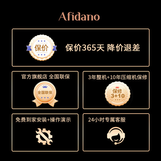 Afidano cigar cabinet constant temperature and humidity control eggplant inverter compressor with fingerprint lock imported cedar wood box high-end cowhide ammonia removal and moisturizing home office WIFI remote Qingchuan green custom leather (45 days)