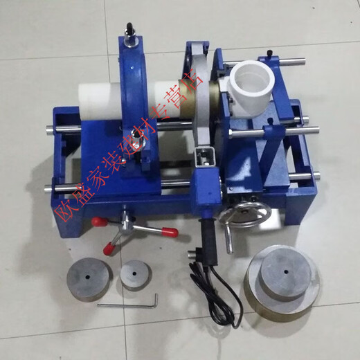 XMSJ Customized PPR-PE-Plug-In Hot Melter Welding Machine Rohr Press Docking Maschinenschweißmaschine Handmaschinen Plastikschweißpaar 50160 Plug-In (Gesamtmaschine) + 110 Schneidmesser 1592