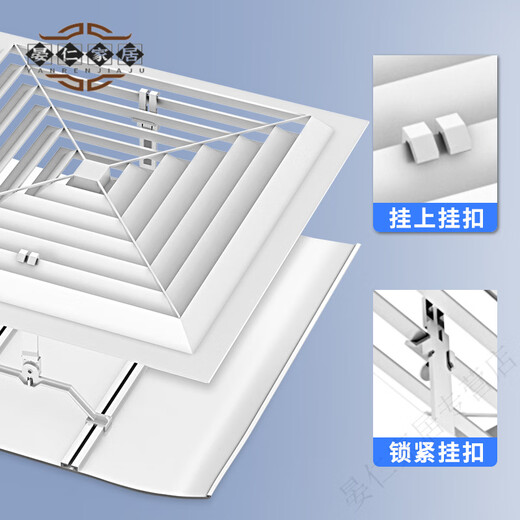 German imported high-quality central air conditioning windshield square top-mounted anti-direct blowing office air duct ceiling machine with adjustable angle square plastic steel hard style 60X60 0x0x0cm
