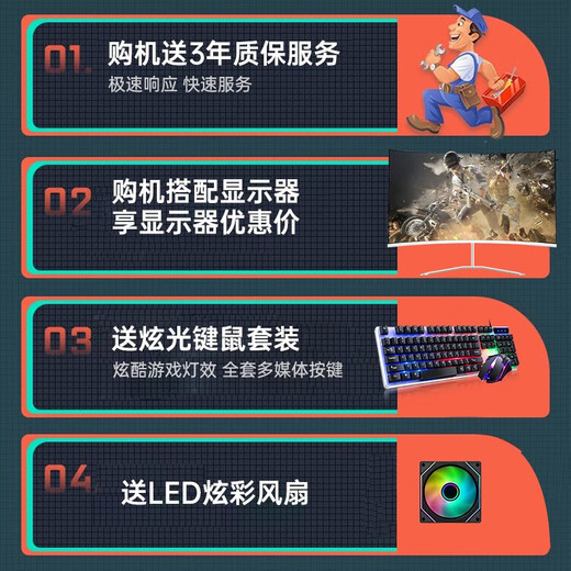 Gigabyte AMD Ryzen R5 5600/9600X/5700X/RX7650GRE/RTX5060/Ti host desktop e-sports game desktop DIY office design assembly computer configuration four R5 5600丨RTX4060Ti computer host