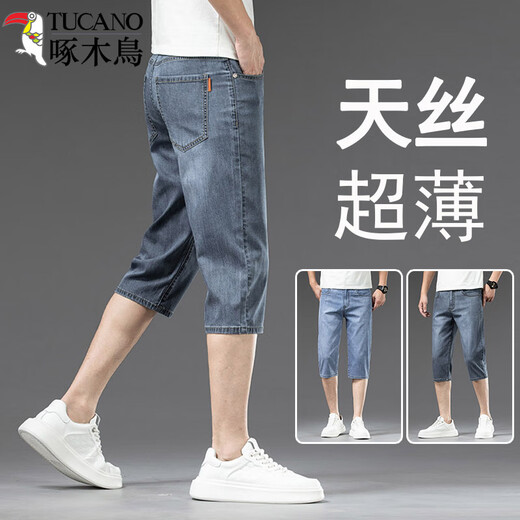 啄木鸟夏季薄款天丝七分牛仔短裤男士宽松直筒休闲百搭中裤2025新款男裤 757#冰砂蓝 34