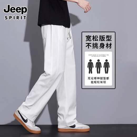 Jeepspirit Ice Seda Casual Pantalones para niños Summer delgado y transpirable con piernas largas para hombres 2025 Nuevos pantalones heterosexuales de hombres 6623 White L