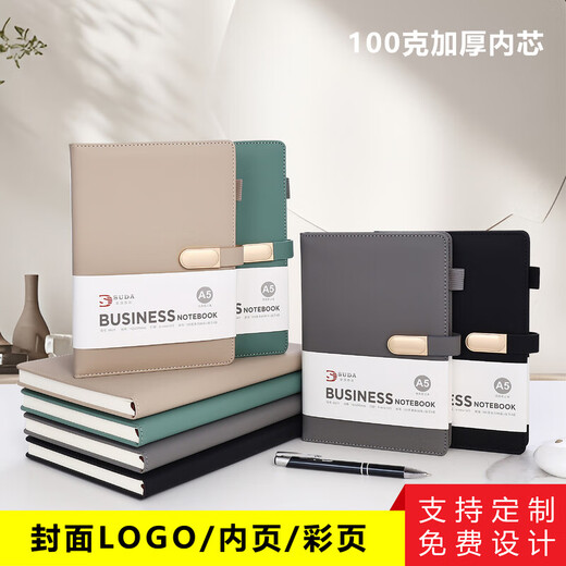 Jinpai 6625 business notepad notebook 6618a5 office work meeting minutes b5 buckle exquisite B5 (18K) khaki 192 pages