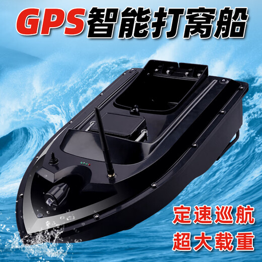oeny打窝船带探鱼器带gps定位测水深GPS定位打窝船遥控小船钓鱼专用自 基础款单仓打窝船[店长推荐] '