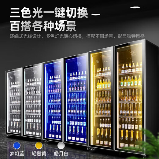 Powerful air-cooled frost-free display cabinet refrigerated internet celebrity beer cabinet supermarket convenience store refrigerator freezer commercial bar wine storage cabinet full screen cold drink cabinet rebound door beverage cabinet single door wine cabinet 620*600*2010 Pro frequency conversion energy saving + coating anti-fog