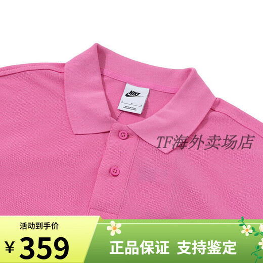 NIKE pink POLO shirt Nike 2025 spring new short-sleeved loose sports T-shirt women's lapel top half-sleeved pink FN3895-675 S
