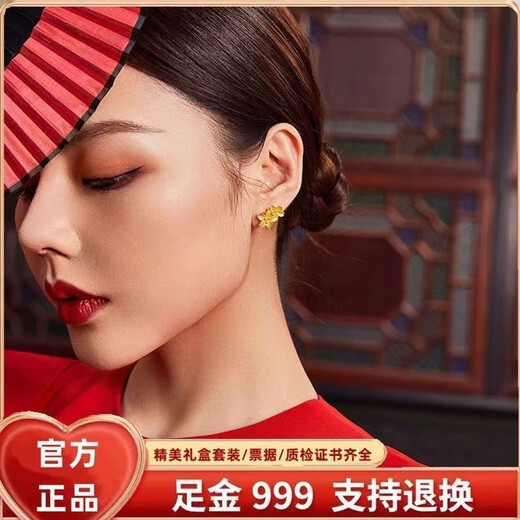 BZK pure gold 999 5G gold earrings for women auspicious flower earrings earrings temperament versatile gold-plated earrings 1.98g new Gesang flower ear hooks with certificate + gift box