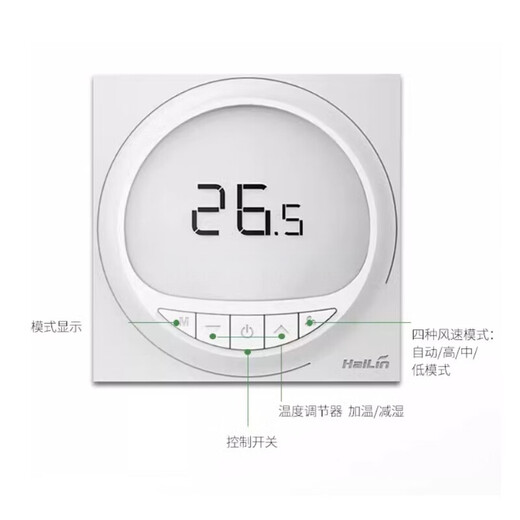 
HA227-TL Plumbing and Electric Heating Water Pump Thermostat WiFi/485 Monthly Activity HLA2027DB-L HA9227-TL (Water and Floor Heating Wifi Timer)